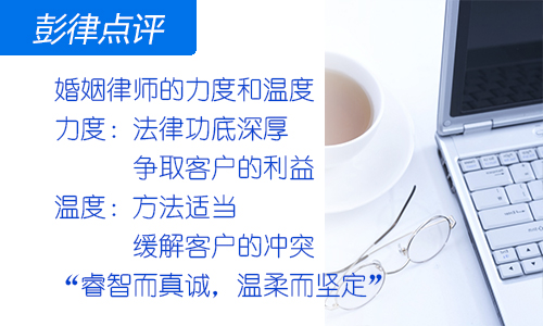 离婚律师咨询