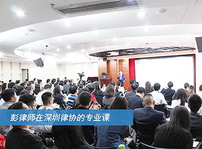 深圳离婚律师